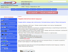 Tablet Screenshot of anverchi.ru